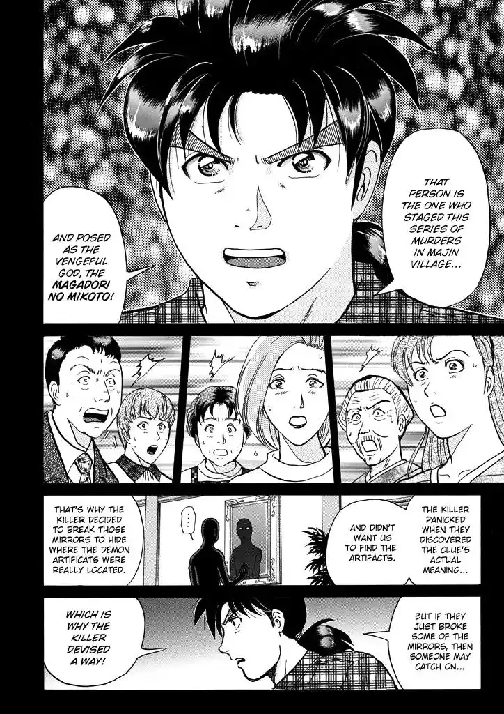 Kindaichi Shounen no Jikenbo Chapter 206 23